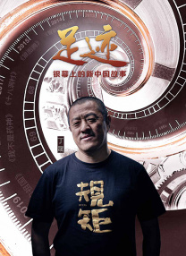 色老头影视